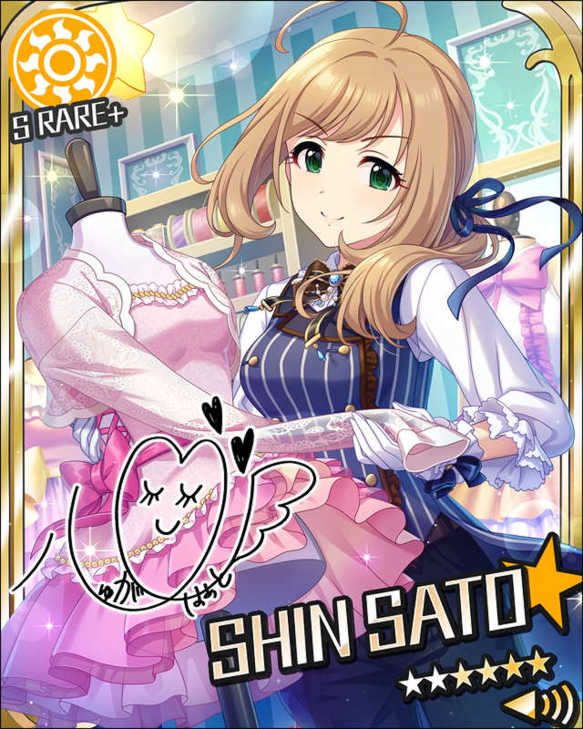 カード情報 [ｽﾀｲﾘｯｼｭ・はぁと]佐藤心+ - デレマスボーダーbot