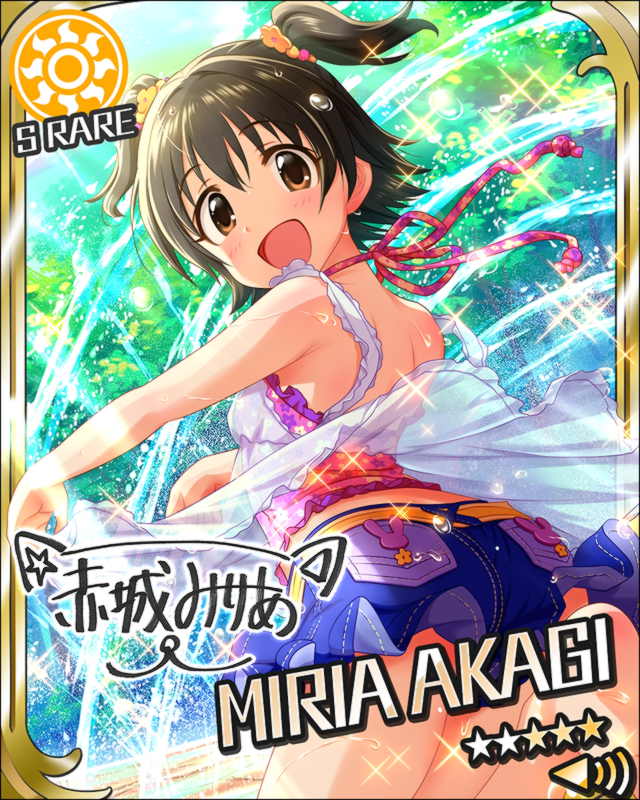 カード情報 [ｷﾗｷﾗ☆ｼﾞｬﾝﾌﾟ]赤城みりあ - デレマスボーダーbot