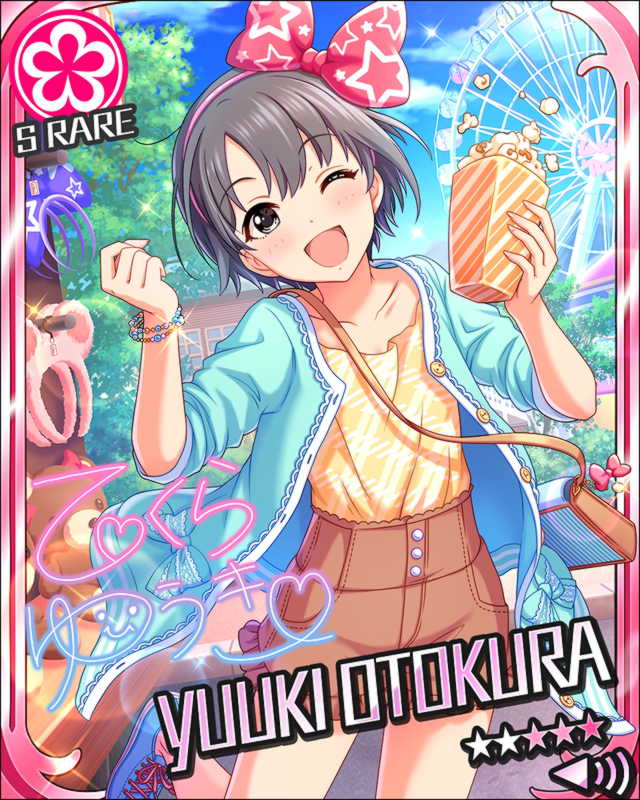 リプル・マイハート 乙倉悠貴 UR 2枚 デレマス シンデレラ